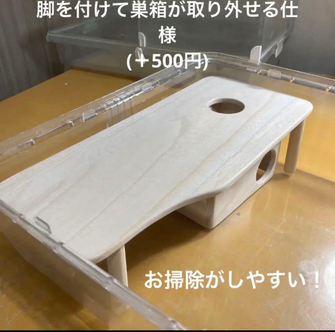 a.i　ハムスター　ブカスター650用　ロフト