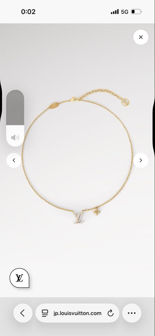 LOUIS VUITTON LVロゴネックレス ゴールド