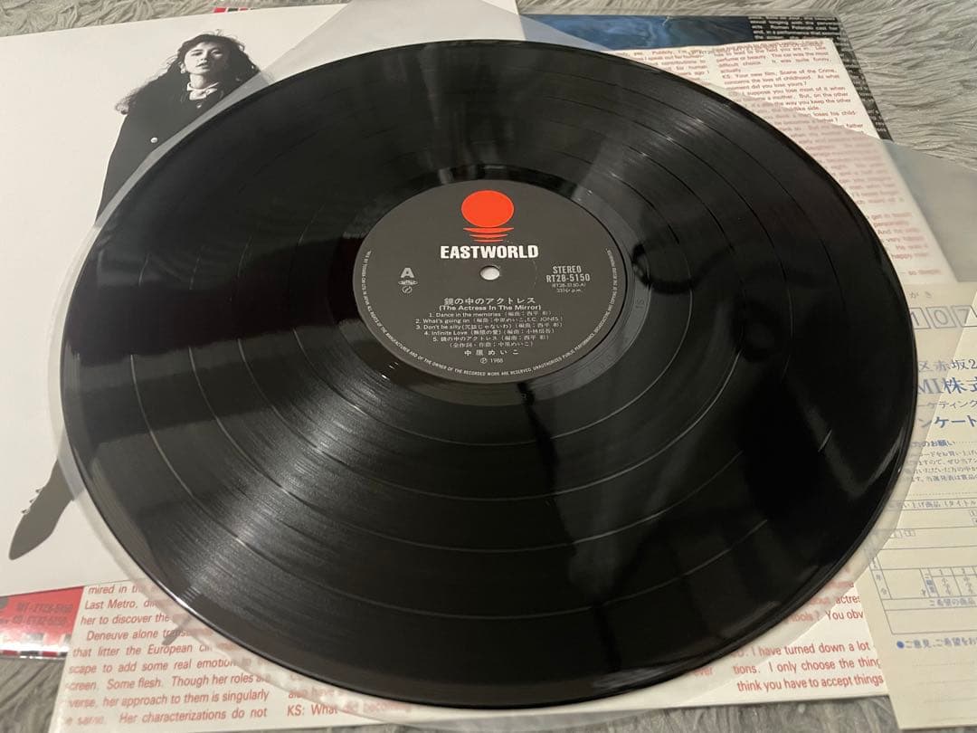 中原めいこ 鏡の中のアクトレス LP