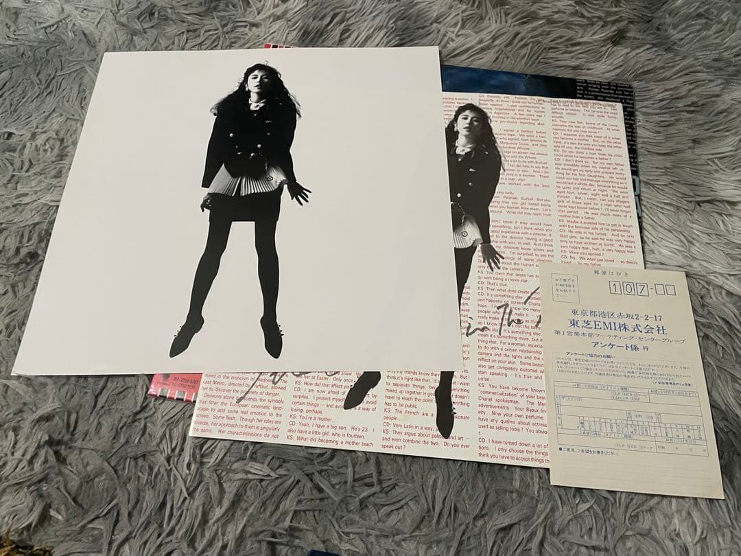 中原めいこ 鏡の中のアクトレス LP