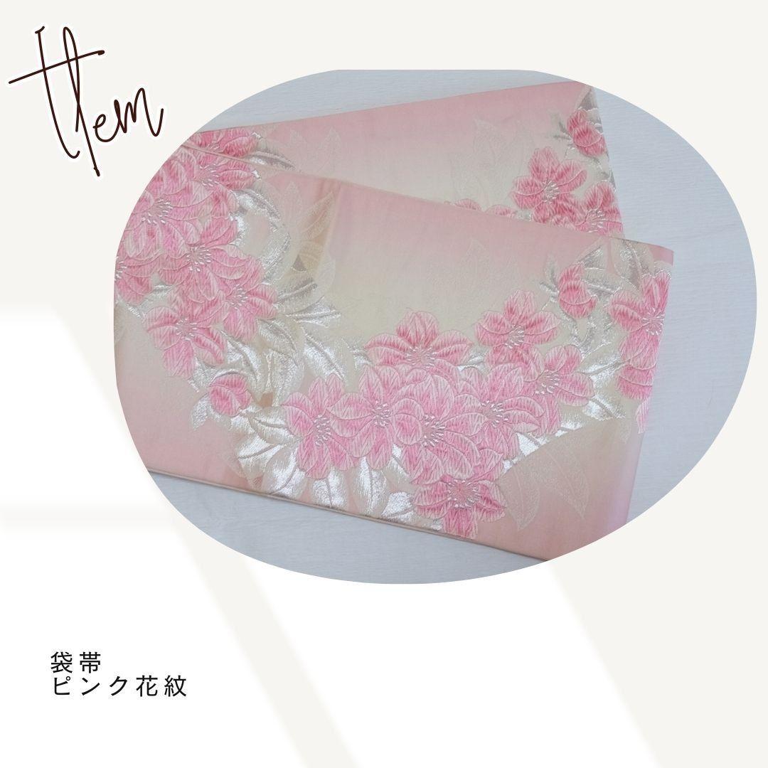 振袖フルセット　ホワイトピンク　豪華牡丹柄　成人式　卒業式