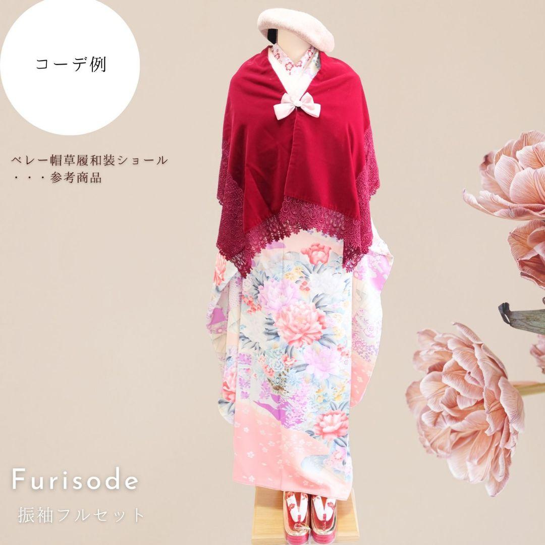 振袖フルセット　ホワイトピンク　豪華牡丹柄　成人式　卒業式