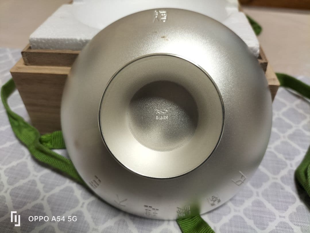 銀杯、総理大臣贈、137グラム、美品。