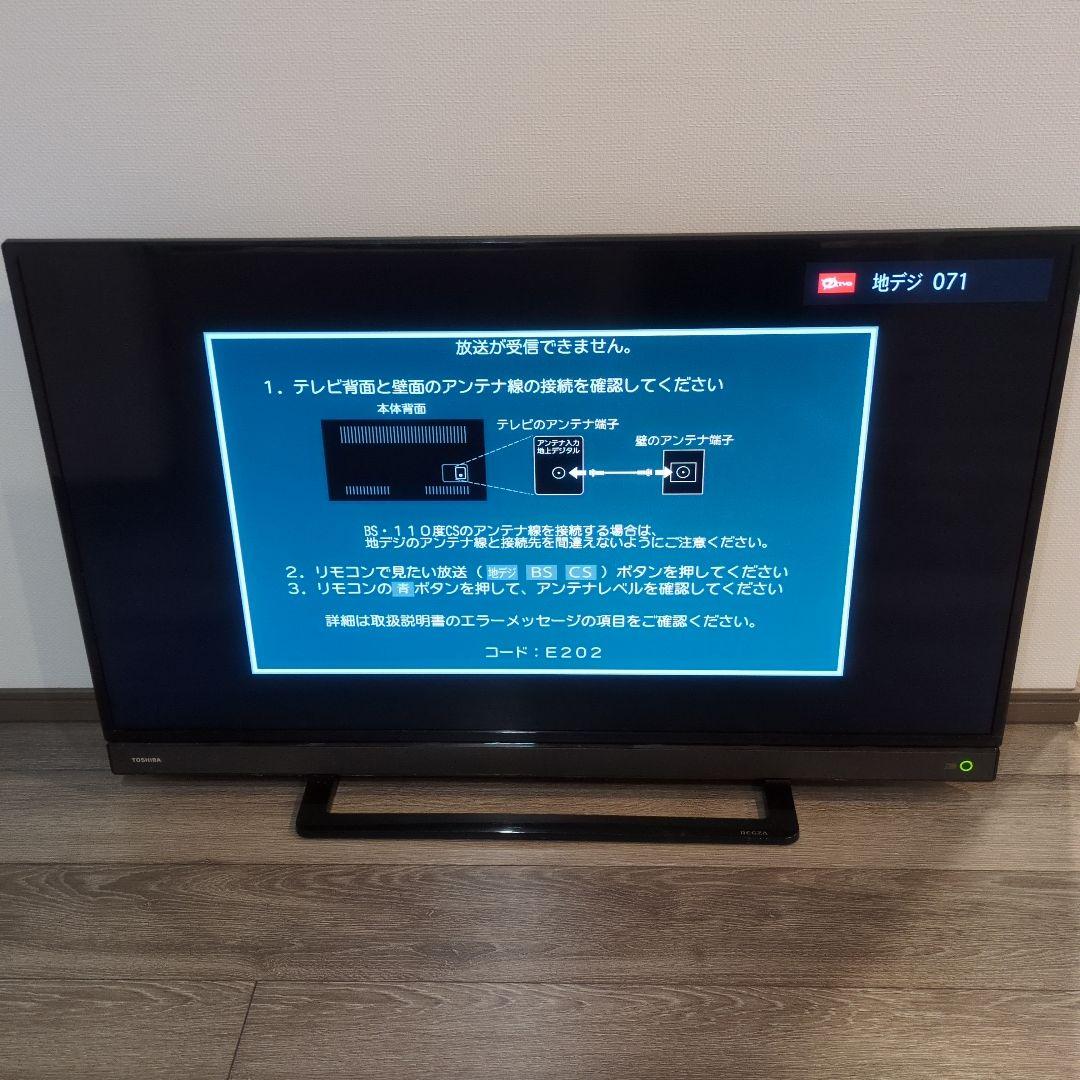 TOSHIBA 液晶テレビ REGZA 40S21