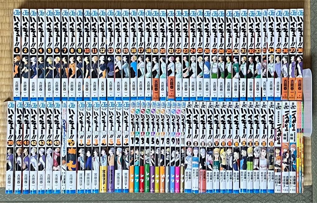 【5.6日限定セール！】ハイキュー 全45巻＋関連本40冊