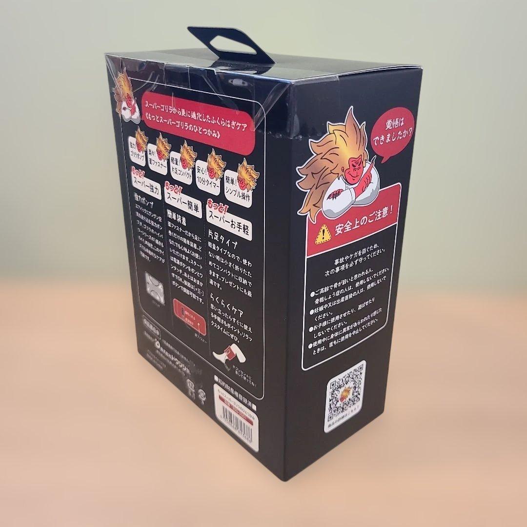 ✨新品未使用✨もっとスーパーゴリラのひとつかみ DOSHISHA シリーズ最強