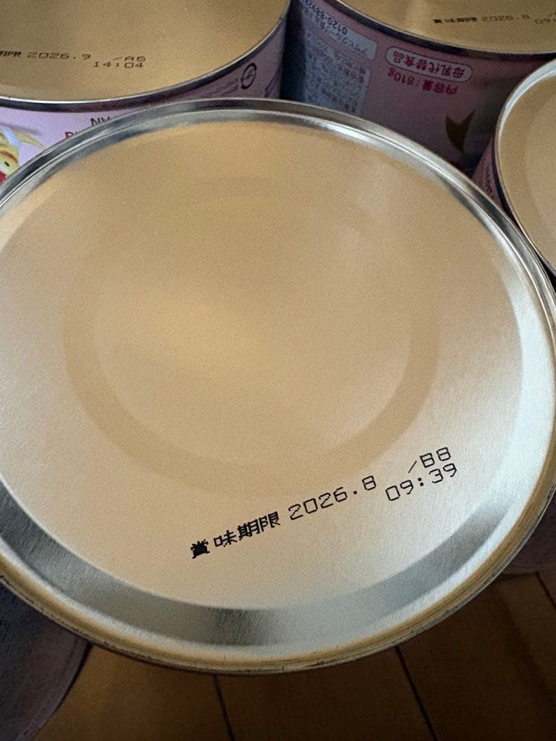【即日発送】はいはい 粉ミルク 810g 合計7缶