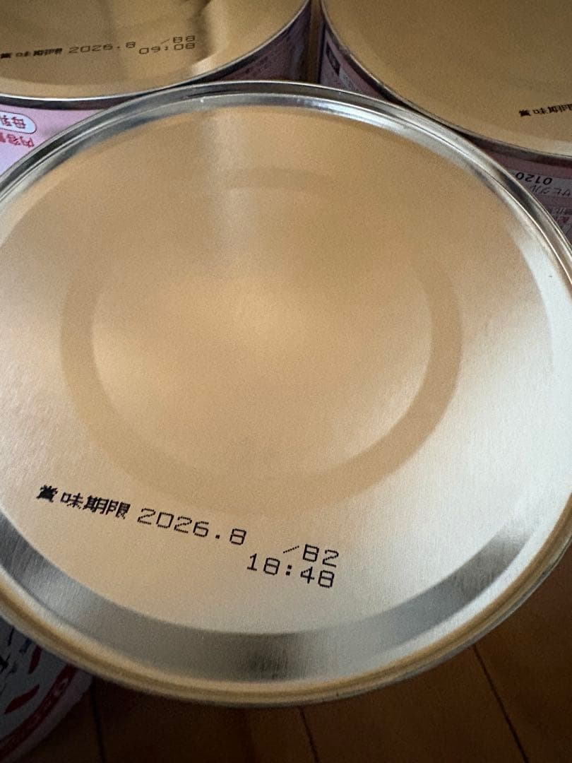 【即日発送】はいはい 粉ミルク 810g 合計7缶