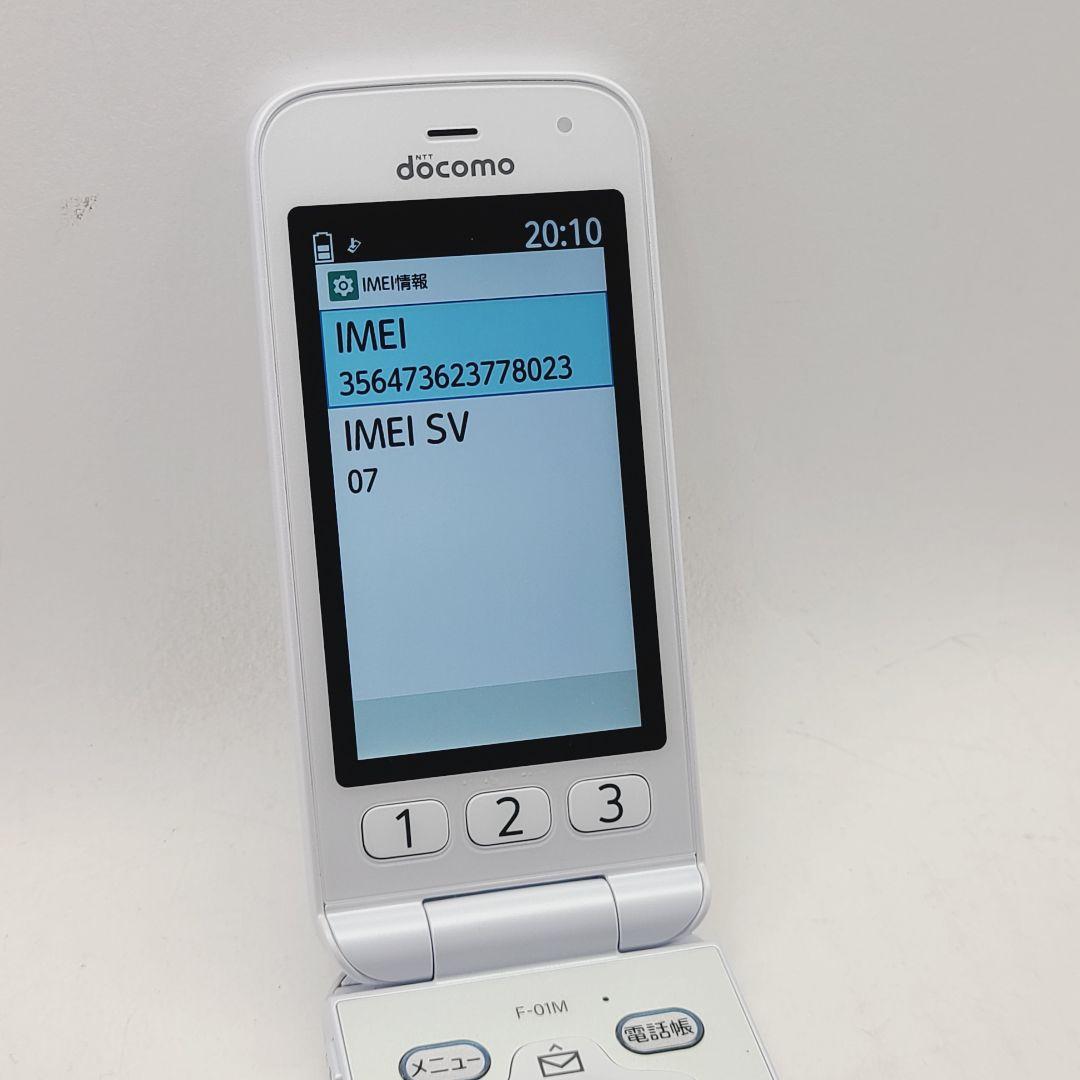 ☆simフリー☆富士通 らくらくホン F-01M ホワイト docomo