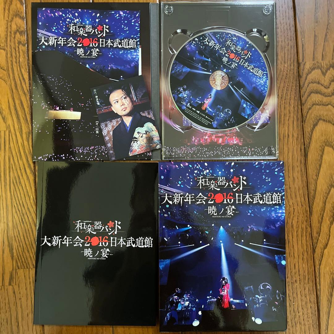和楽器バンド　大新年会　LIVE Blu-ray 2016 2017 2018