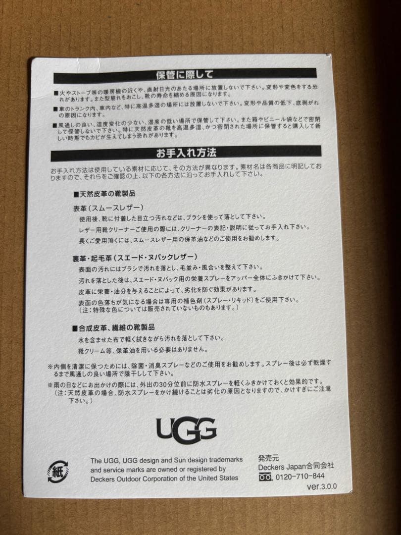 UGG アグ　W CAPTRAIL LOW キャップ　トレイル　ロー　CPF