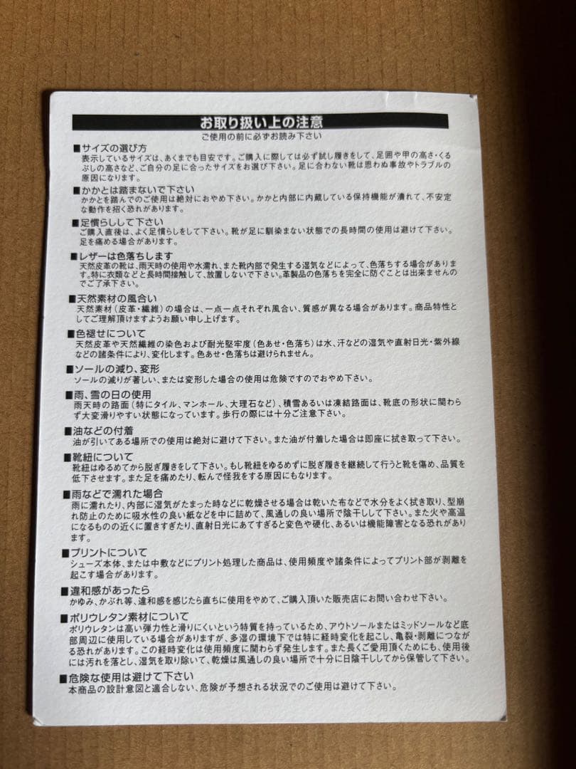 UGG アグ　W CAPTRAIL LOW キャップ　トレイル　ロー　CPF