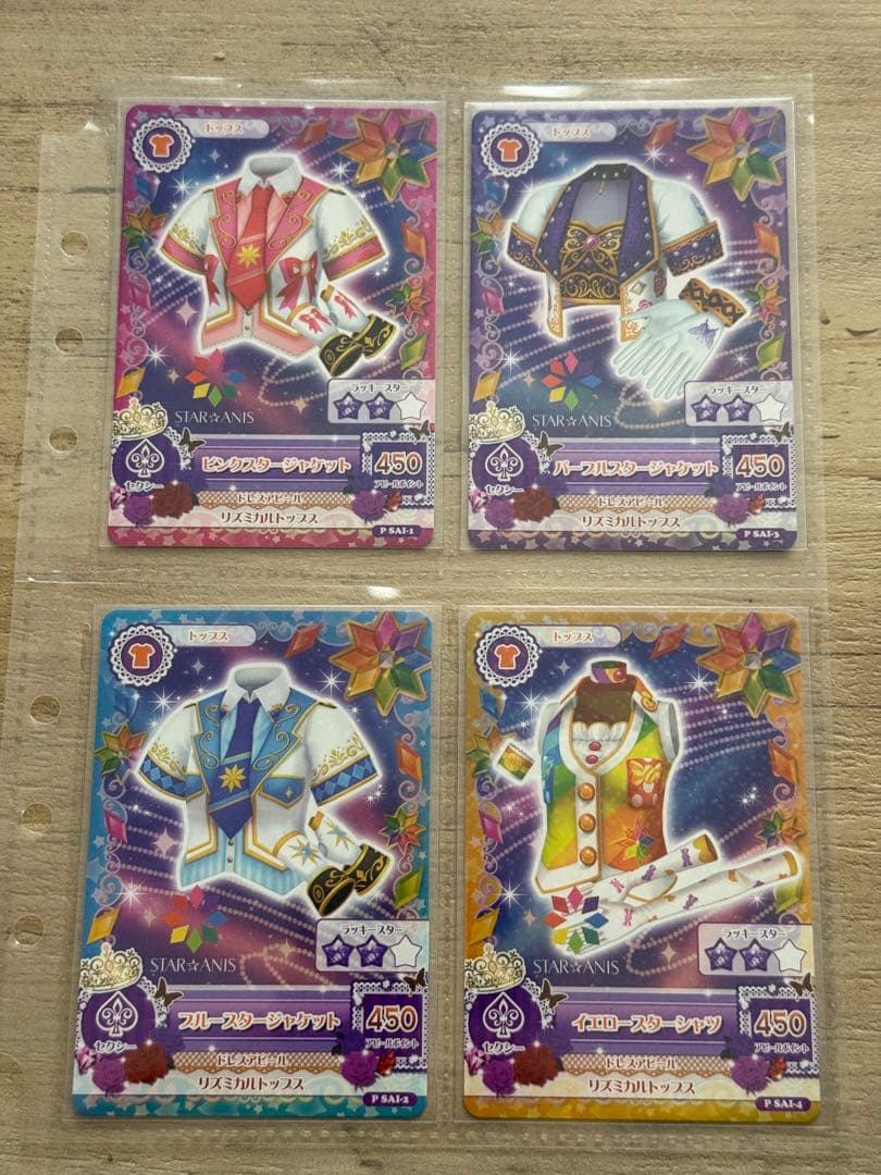 アイカツ！ 格言バインダー スターアニス 11枚セット