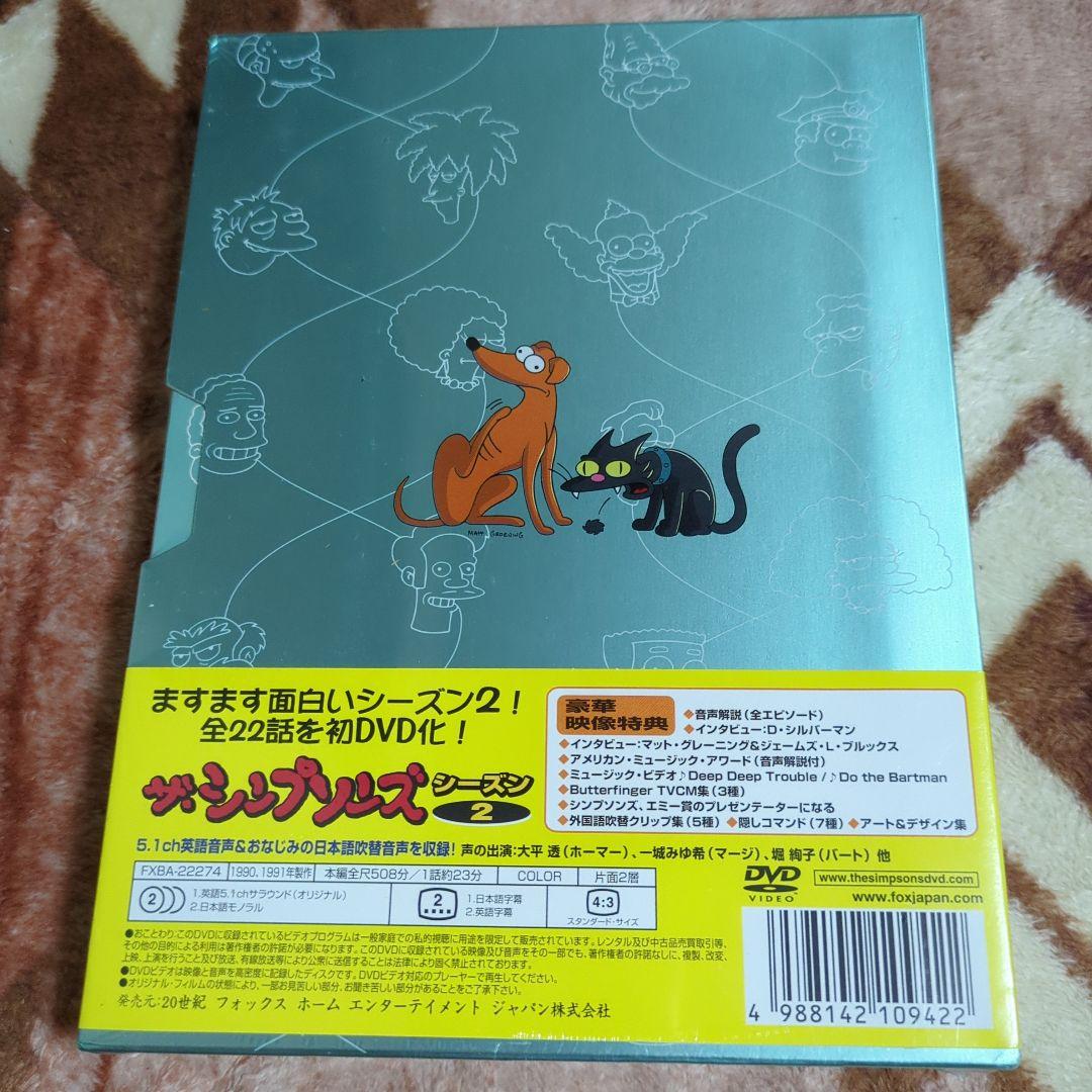 新品　未開封　ザ・シンプソンズ シーズン 2 DVD コレクターズ　BOX　特典