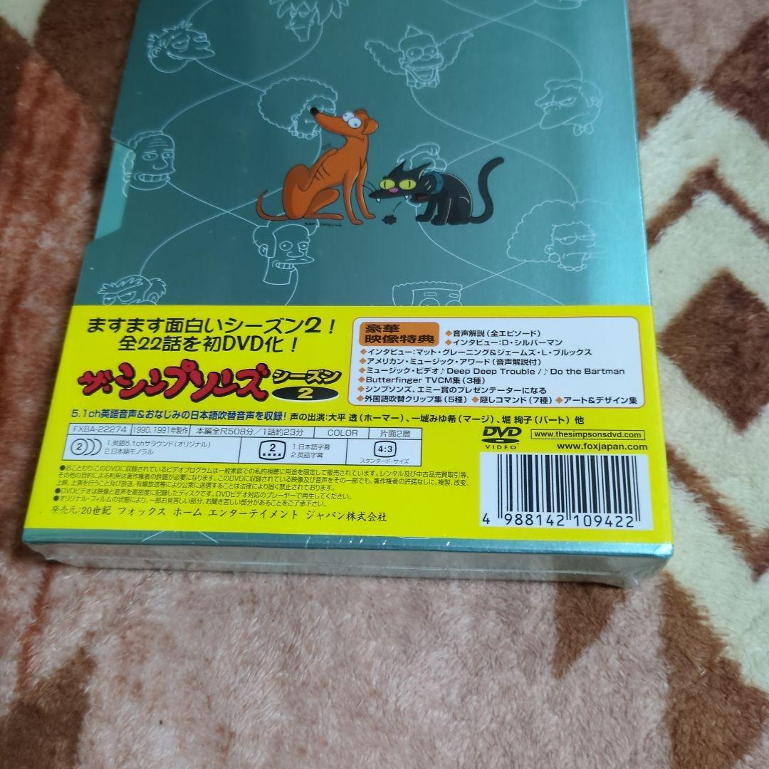 新品　未開封　ザ・シンプソンズ シーズン 2 DVD コレクターズ　BOX　特典