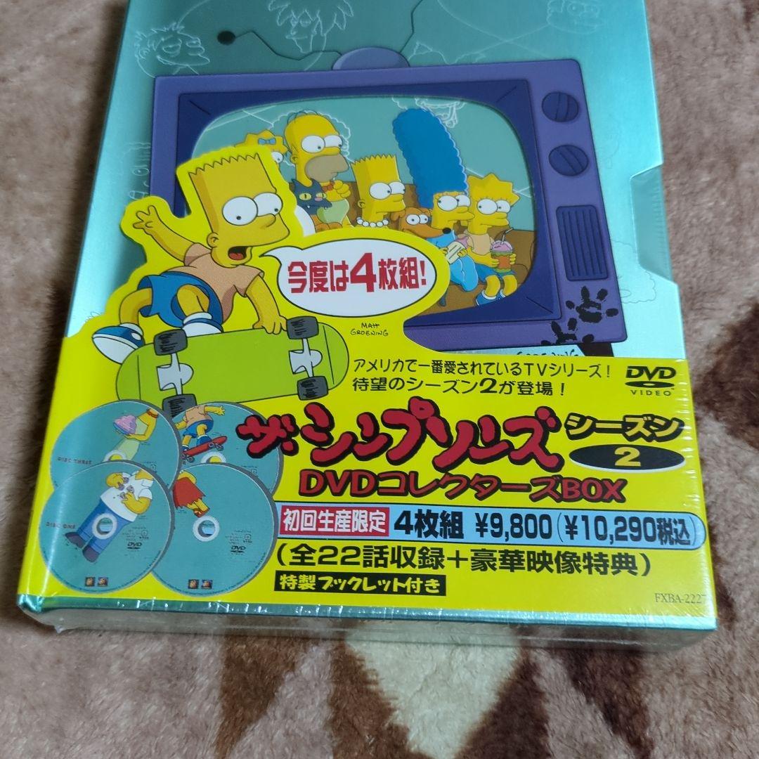 新品　未開封　ザ・シンプソンズ シーズン 2 DVD コレクターズ　BOX　特典