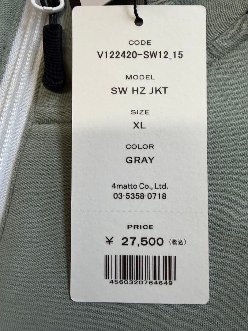 新品正規品【V12/XL】ダンボールニットハーフジップウェアジャケットスウェット