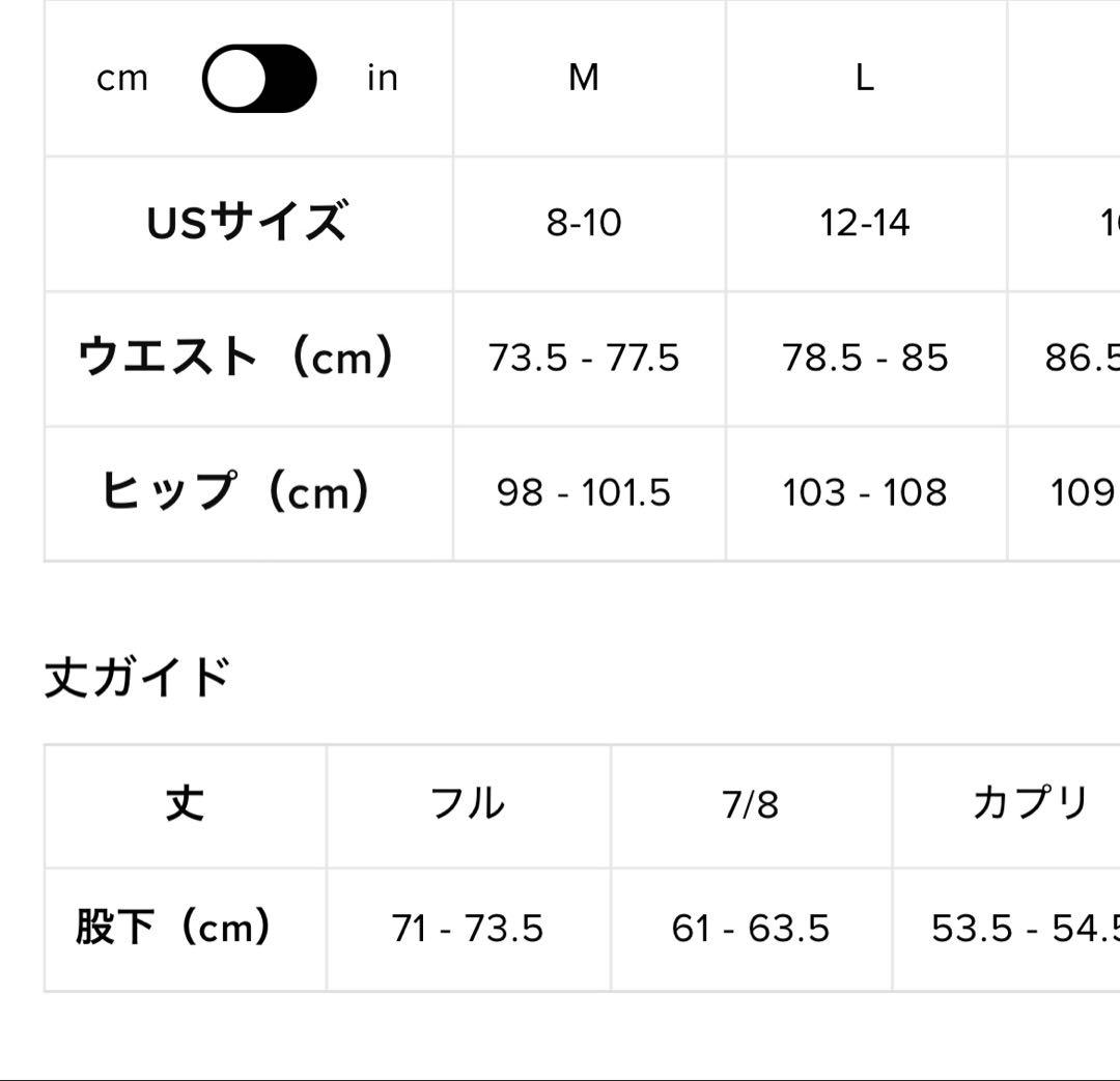 alo yoga ハイウエスト Airlift レギンス ネイビー　M 公式購入
