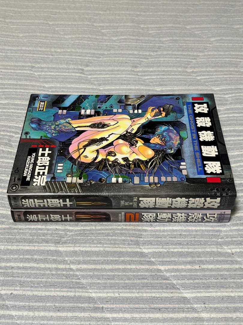 攻殻機動隊　初版　1巻　2巻　セット