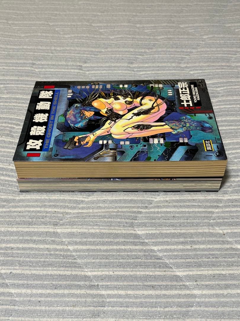 攻殻機動隊　初版　1巻　2巻　セット