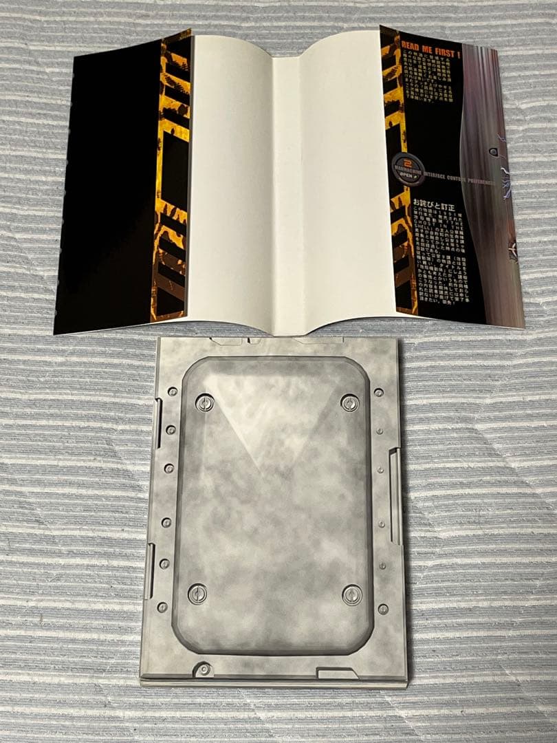 攻殻機動隊　初版　1巻　2巻　セット