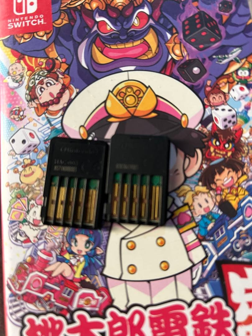 桃太郎電鉄 アソビ大全Nintendo Switch)