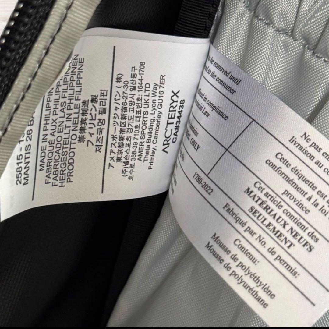 【極美品】希少　アークテリクス マンティス 26 リュック 廃盤品 ブラック 黒