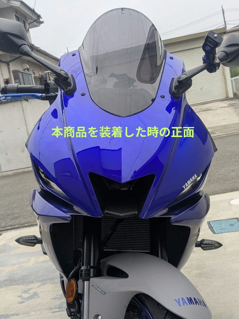 YZF-R25/R3のR6風フロントカウル