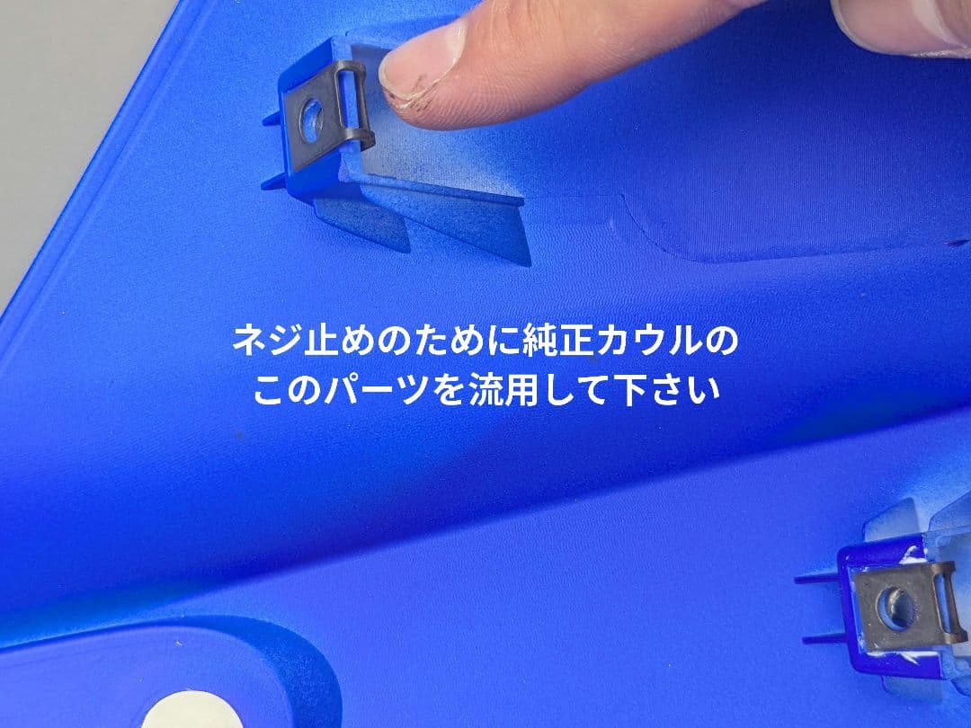 YZF-R25/R3のR6風フロントカウル