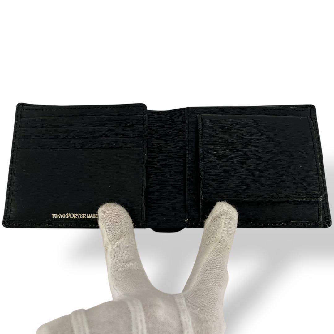 ポーター　カレント　二つ折り財布　プレートロゴ　コンパクトウォレット　ブラック