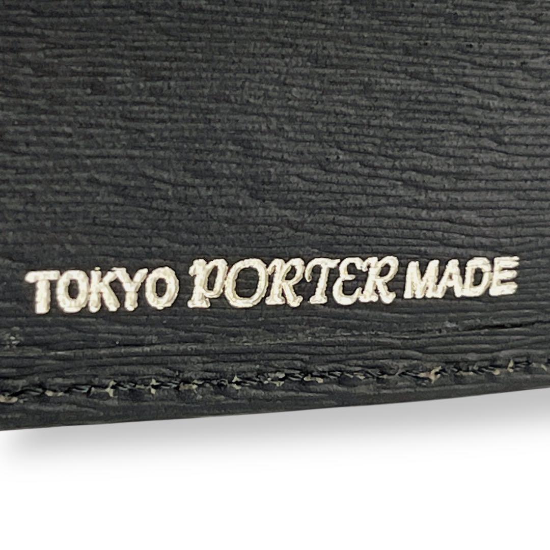 ポーター　カレント　二つ折り財布　プレートロゴ　コンパクトウォレット　ブラック