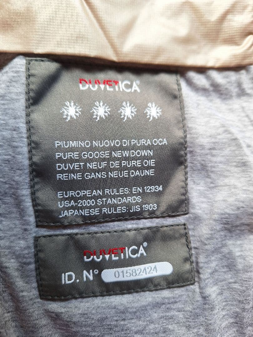 ☆デュベティカ☆　ダウンベストサイズ40