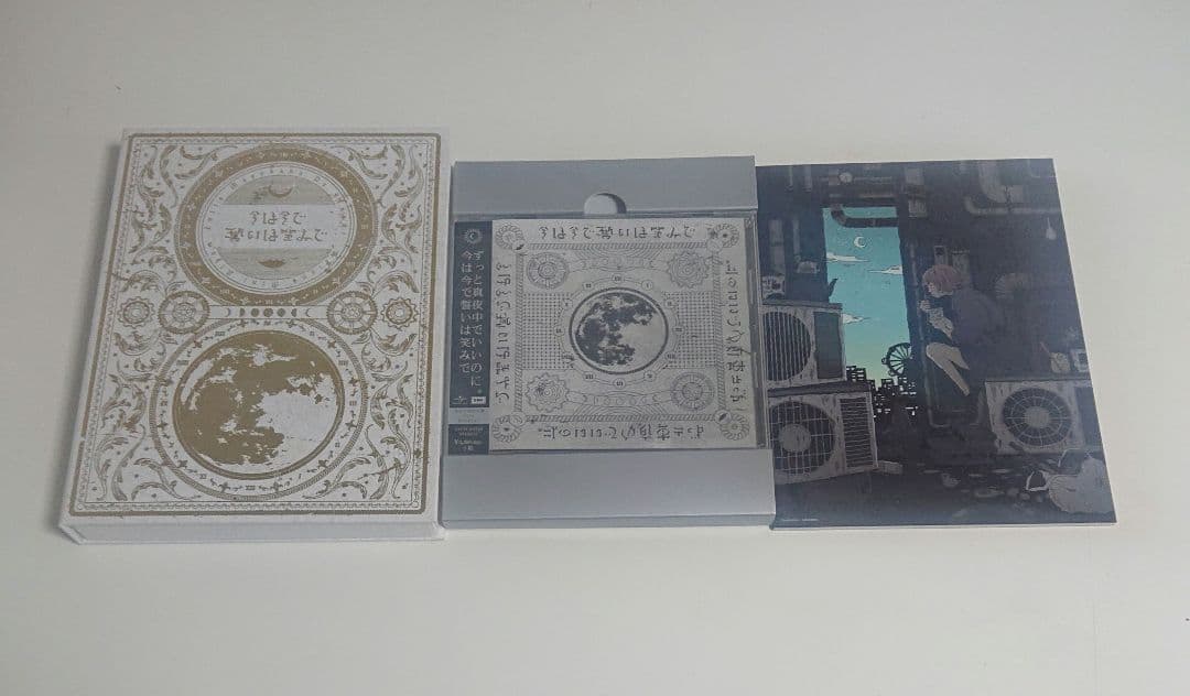 ずっと真夜中でいいのに。 初回生産限定盤＋アルバム セット