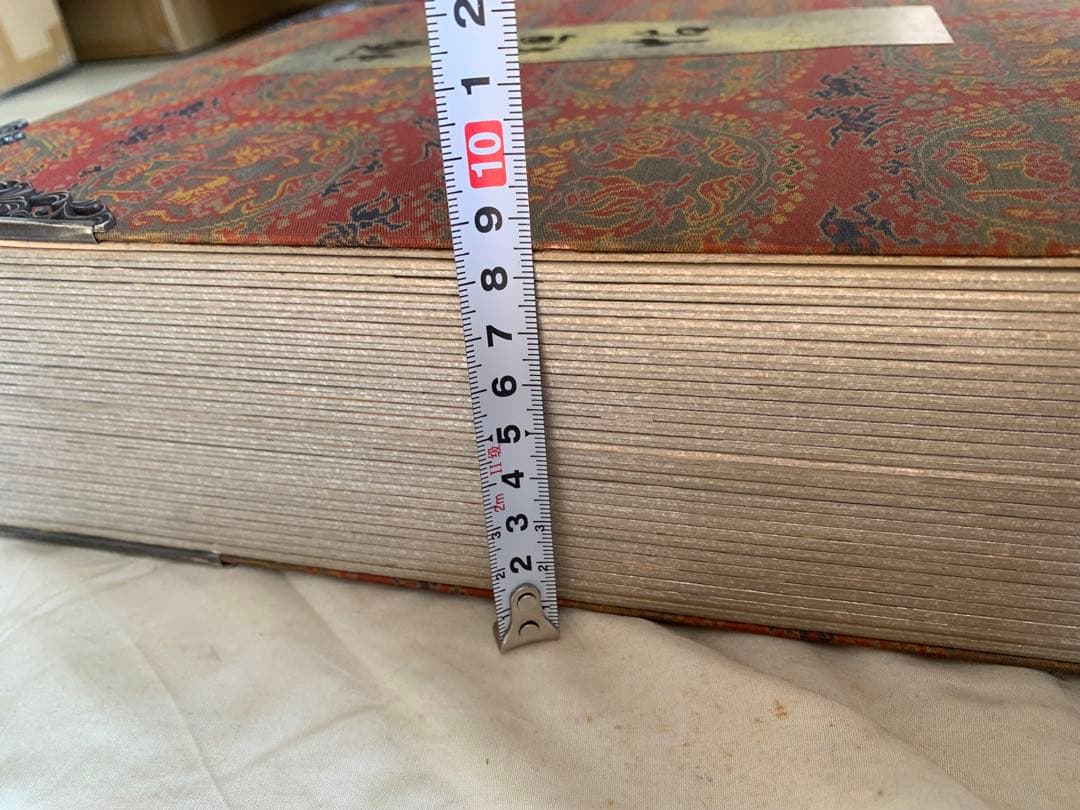 希少 古筆手鑑 瑞穂帖 原色刷 田中親美監修 豪華装丁 折帖 書道