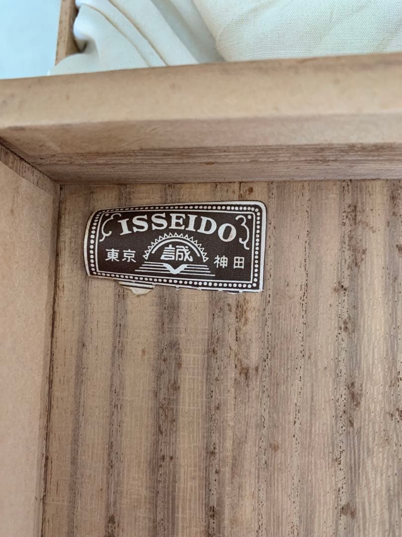 希少 古筆手鑑 瑞穂帖 原色刷 田中親美監修 豪華装丁 折帖 書道