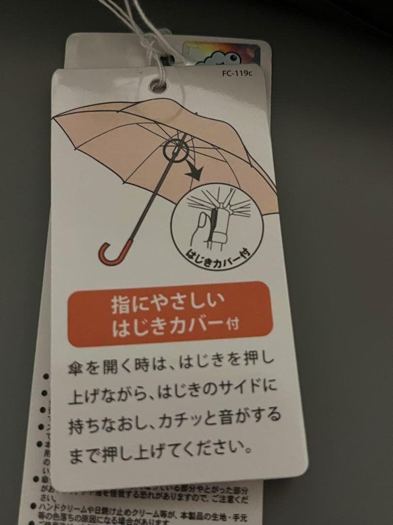 匿名配送 万博限定 全天候対応 ミャクミャクUVカット長傘 花柄晴雨兼用 黒色