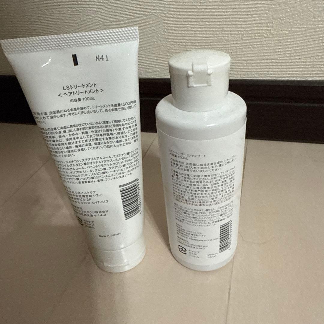 リネアストリア　天使