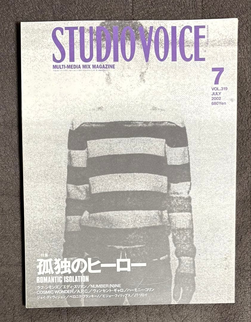 STUDIO VOICE スタジオ・ボイス 2002.7 raf simons
