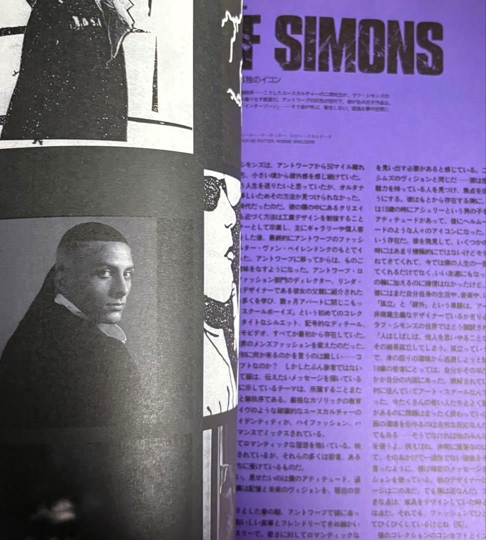 STUDIO VOICE スタジオ・ボイス 2002.7 raf simons