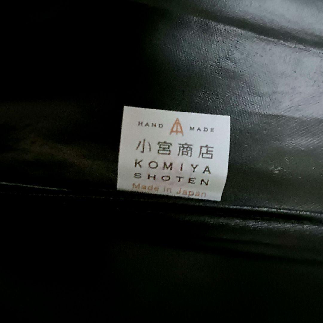 【未使用品】小宮商店　折りたたみ傘　一級遮光　晴雨兼用　刺繍