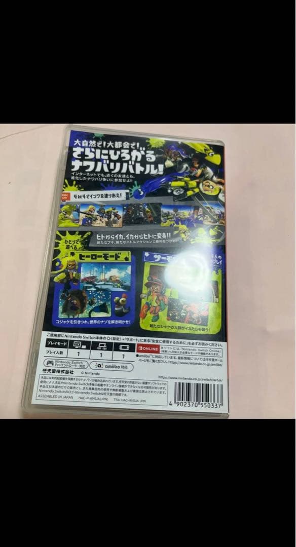 NINTENDO SWITCH＆収納ケース、スプラトゥーン3 　3点セット！！