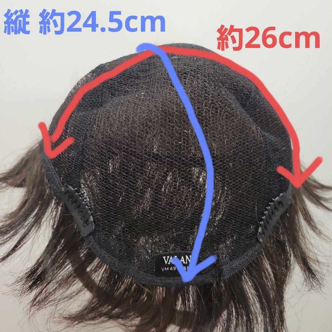 VALAN 7分ウィッグ