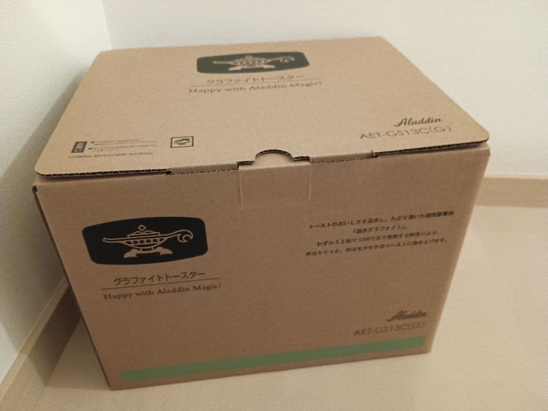 【新品未使用】アラジン グラファイトトースター グリーン AET-GS13CG