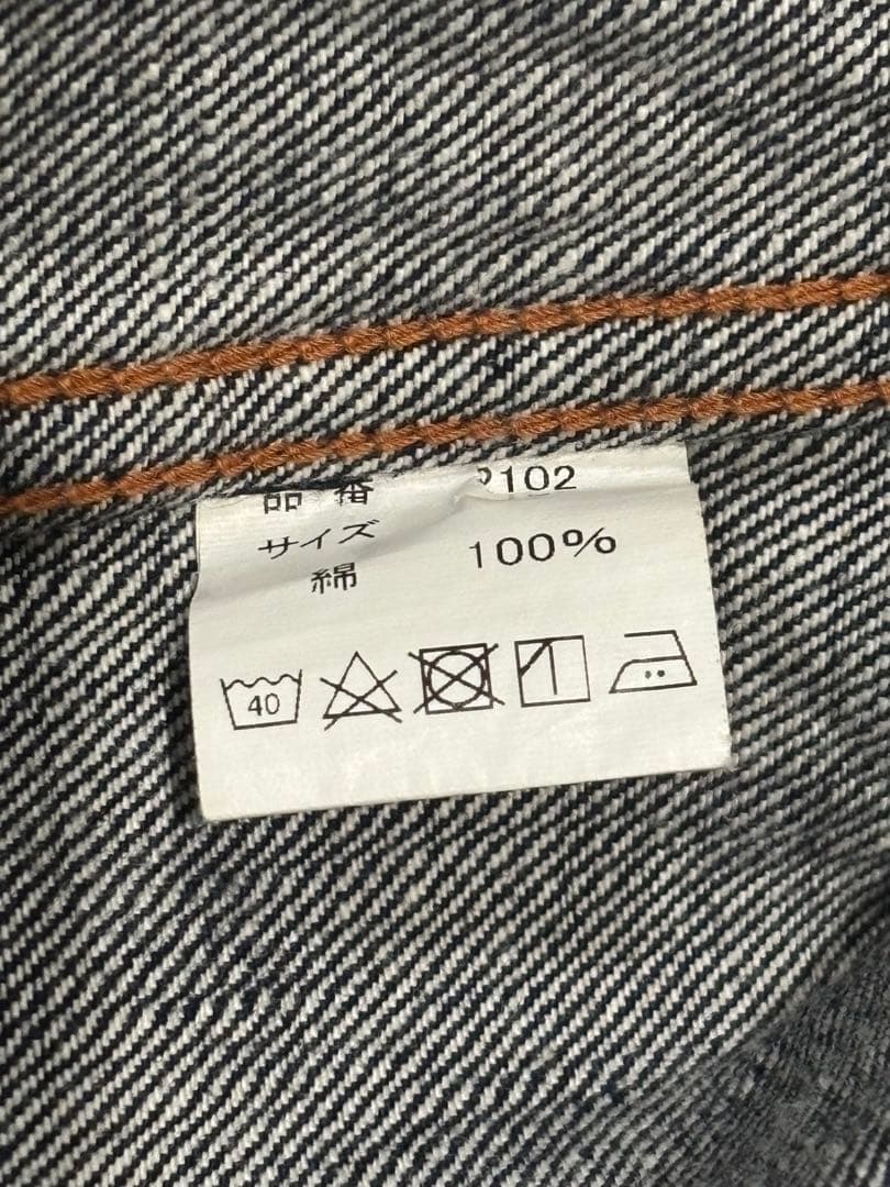 フルカウント FULLCOUNT デニム デニムセットアップ 0150 2102