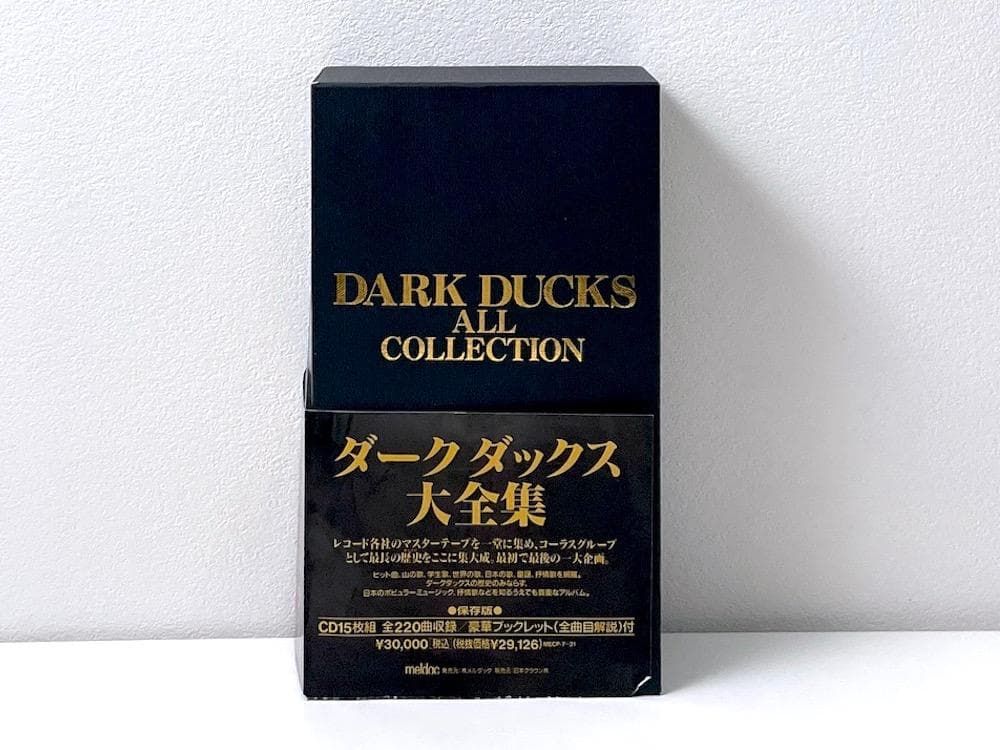 廃盤 帯付き 15枚組 CD BOX ダークダックス ダークダックス大全集
