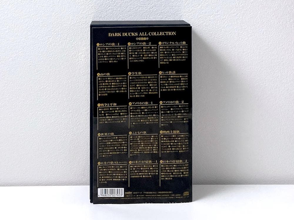 廃盤 帯付き 15枚組 CD BOX ダークダックス ダークダックス大全集