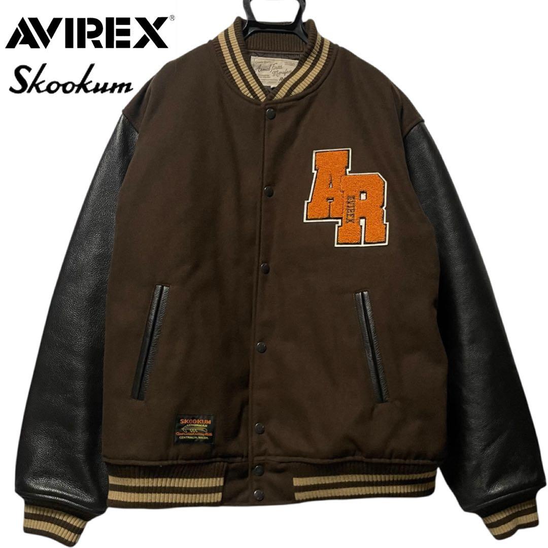 【美品】アヴィレックス スクーカム AVIREX SKOOKUM スタジャン