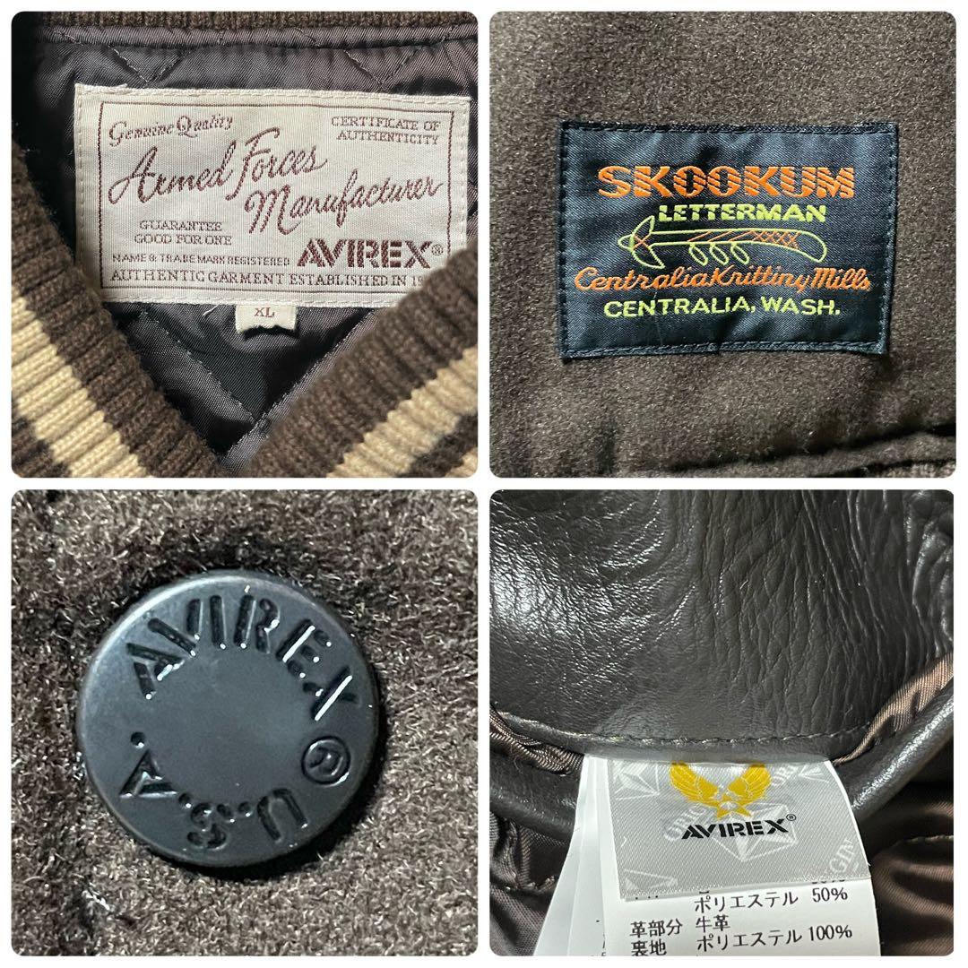 【美品】アヴィレックス スクーカム AVIREX SKOOKUM スタジャン