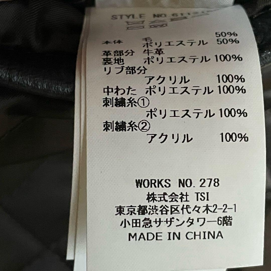 【美品】アヴィレックス スクーカム AVIREX SKOOKUM スタジャン