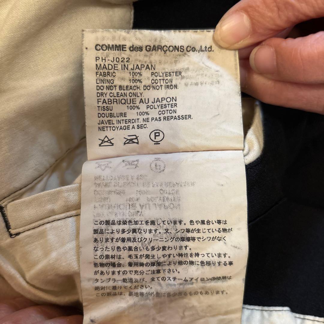 COMME des GARÇONS HOMME PLUS ジャケット